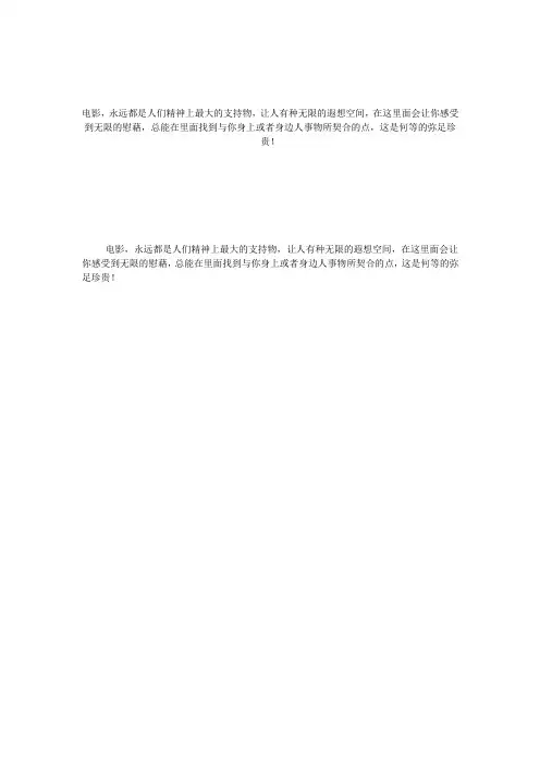 100部经典电影