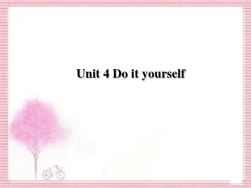 牛津译林版8A Unit4 Integrated skills课件(共33张PPT)