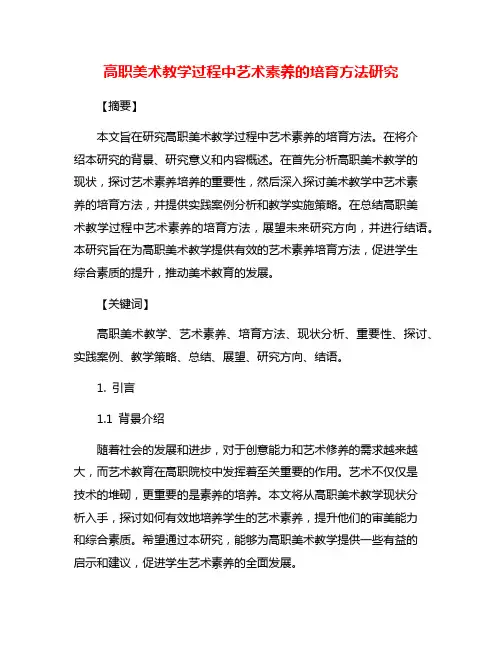 混凝土原材料消耗台账