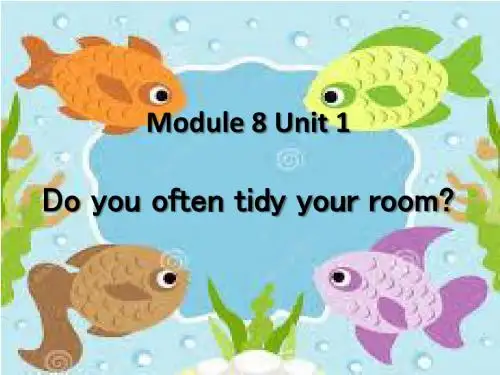 外研版(一起)六年级上册英语Module 8《Unit 1 Do you often tidy your bed》公开课PPT课件