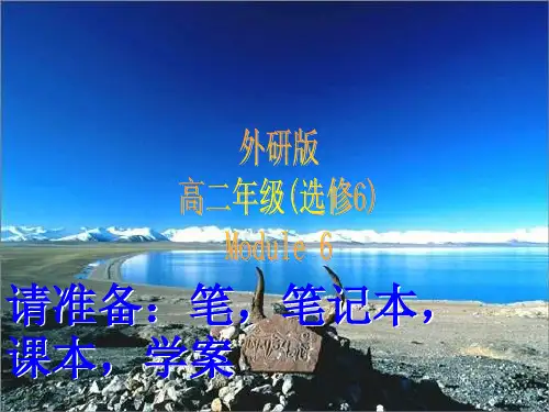英语选修6Module_6课件_Reading_practice