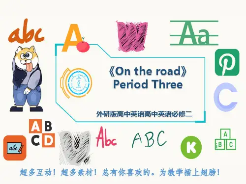 外研版高中英语高中英语必修二《On the road》Period Three 