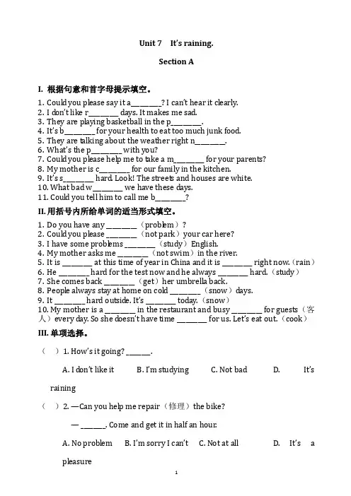 2020-2021学年人教版英语七年级下册Unit 7 Section AB测试题附答案