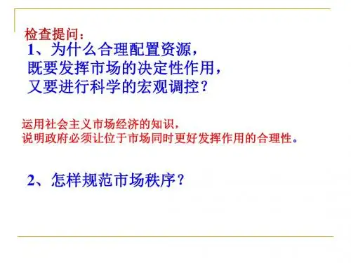围绕主题抓住主线