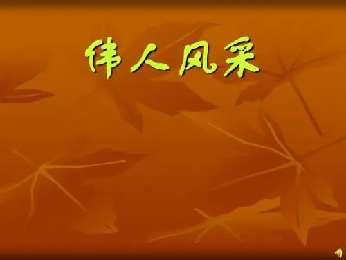 秋瑾