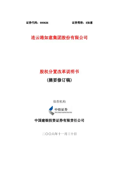 董事会声明——精选推荐