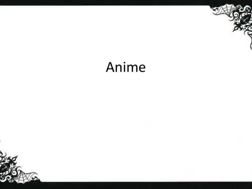 Anime 英文介绍动漫PPT
