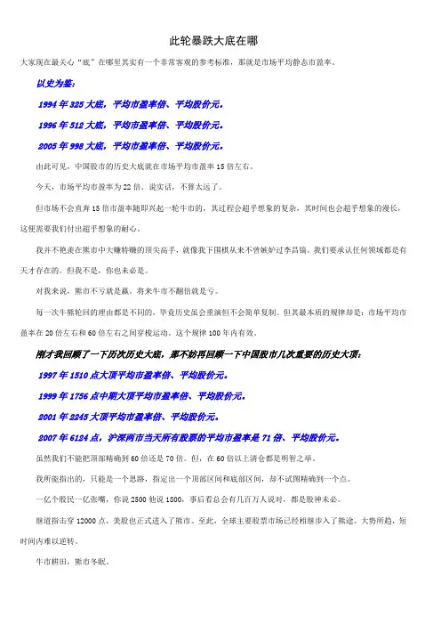大小非解禁时间表