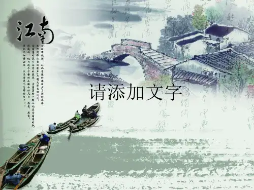 高启《登金陵雨花台观大江》