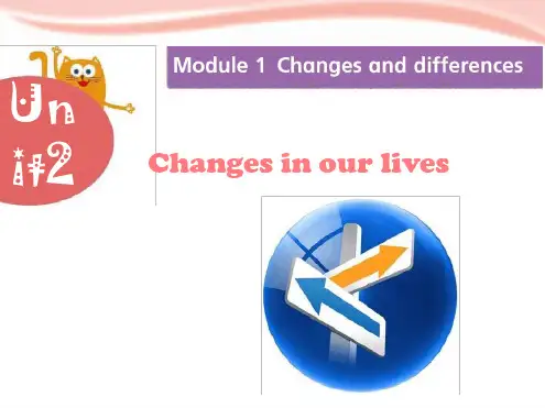 2019六年级下册英语课件 Module 1 Unit 2Change in our lives｜ 牛津上海版2 共26张教育