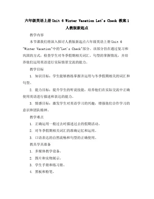 六年级英语上册Unit6WinterVacationLet'sCheck_教案1-人教版新起点