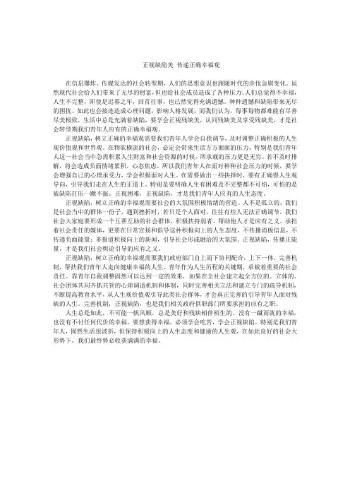 2014国考地市申论大作文
