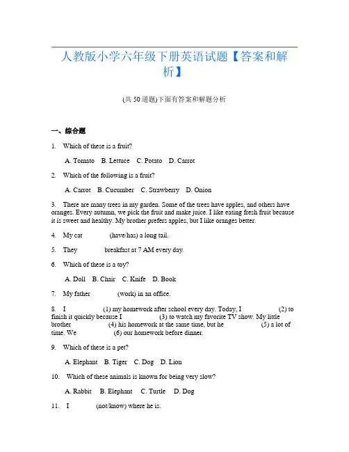 人教版小学六年级下册英语试题【答案和解析】