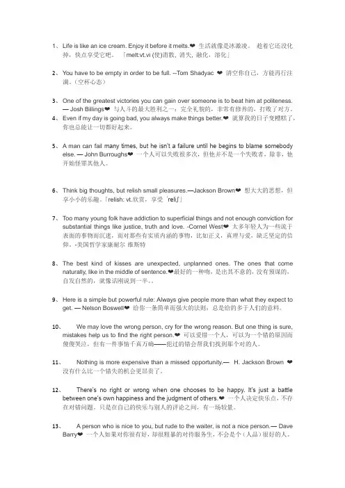 潮流英语
