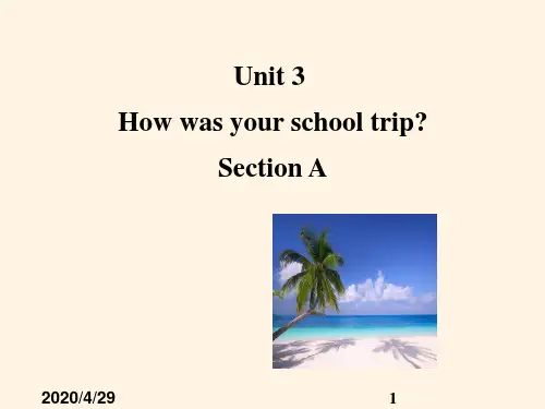 鲁教版七年级英语上册精品课件：第三单元Section A