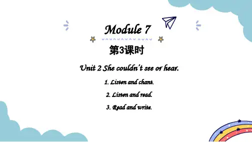 外研版(三起)六年级英语下册Module 7 Unit 2  第 1 2 课时课件