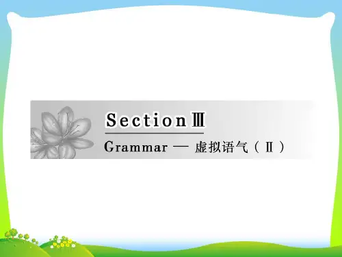 【最新】高二英语外研版选修六课件：Module+6+Section+3.ppt