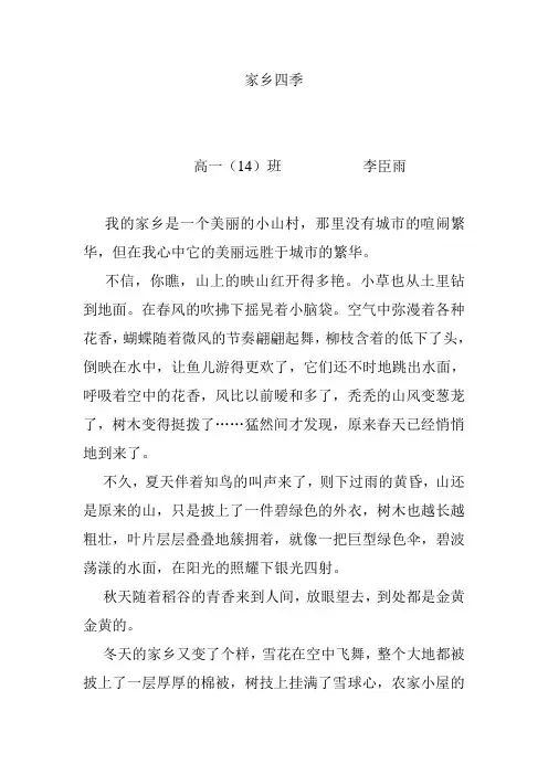中国近代史简答题及论述题中国革命的新道路