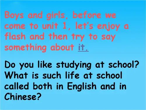 高一英语牛津译林版必修一同步课件Unit 1 School life welcome to the unit(共24张PPT)