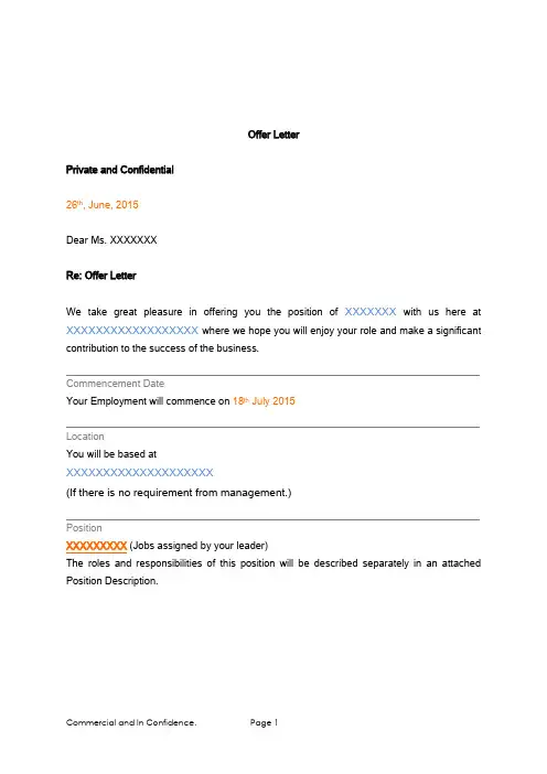 Offer Letter-模板