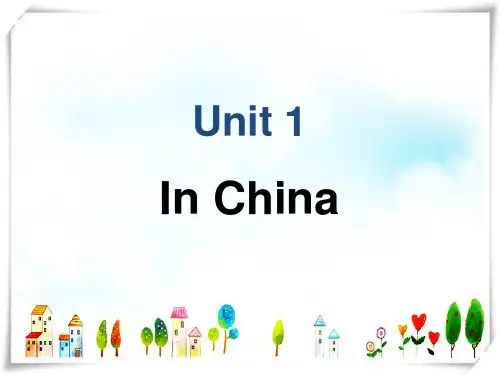 人教新起点六年级英语上册Unit 1 In China 课件