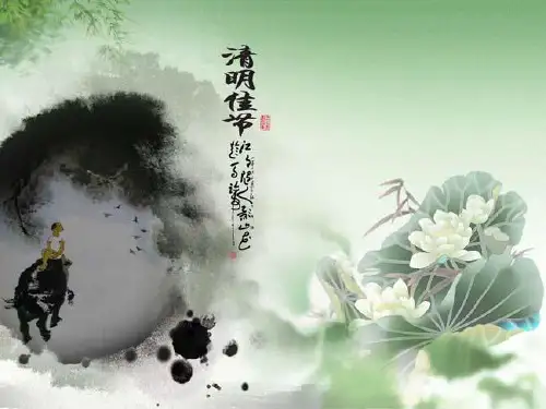 清明节英语介绍 .ppt