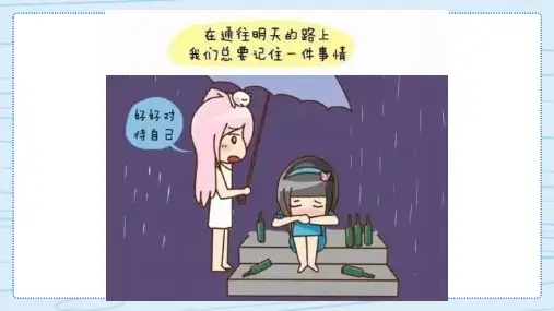 2025届高考语文复习：鉴赏散文的表达技巧课件