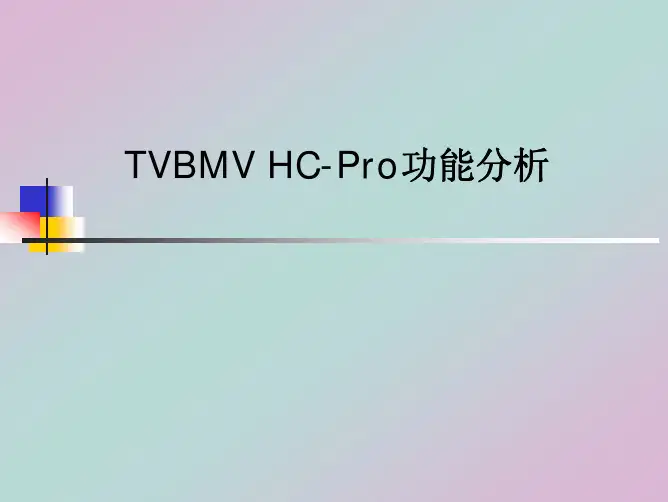 TVBMV_HC-Pro突变分析