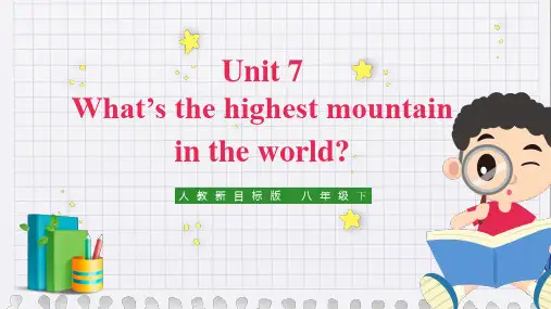 Unit7复习总结课件人教版英语八年级下册