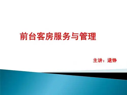 学习情境一