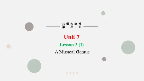 Unit7ArtLesson3AMusicalGenius课件-高中英语北师大版