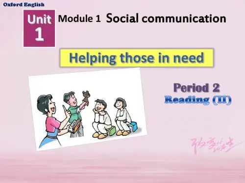 八年级英语下册Unit1HelpingthoseinneedReading2课件牛津深圳版