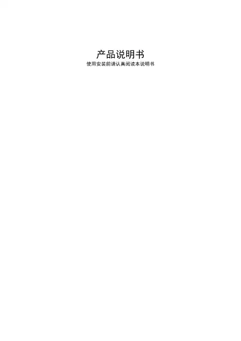 QJR型软起动器说明1