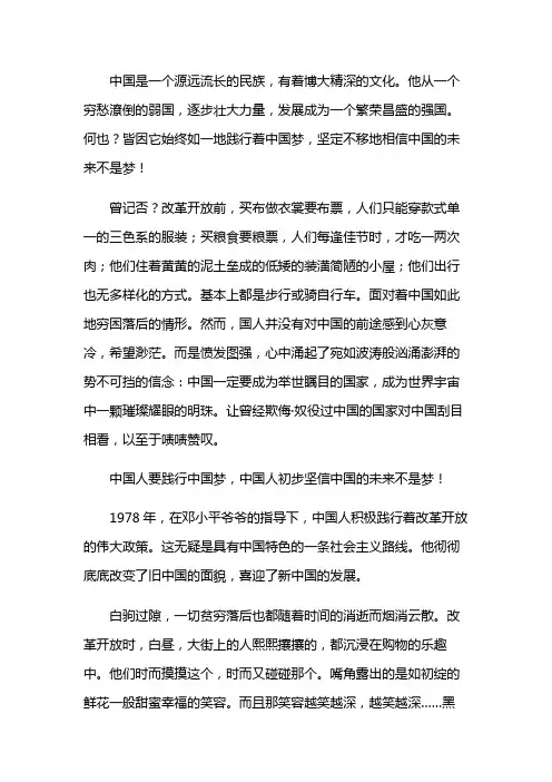 阐释类高考作文800字