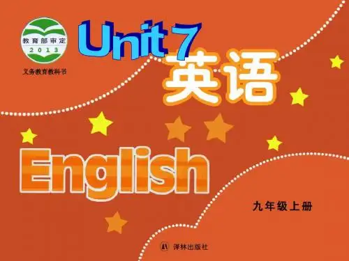 牛津译林版9A Unit7 Films Integrated skills课件(共40张PPT)