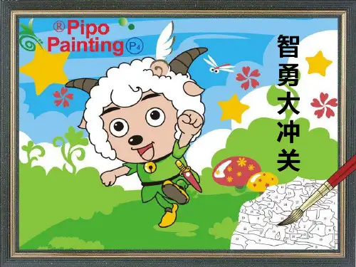 最新人版部编版一年级语文上册《ang_eng_ing_ong》精品课件