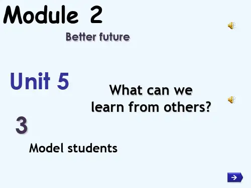 牛津上海版英语七下Unit 5《What can we learn from others》ppt课件