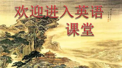四年级上册英语课件-Unit 1 School Subjects-Sounds and words 粤人版(开心英语)(共16张PPT)