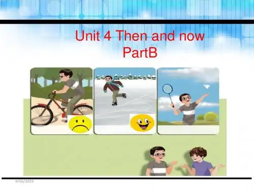 六年级下册英语课件-Unit 4 Then and now B_人教PEP(2014秋) (共29张PPT)