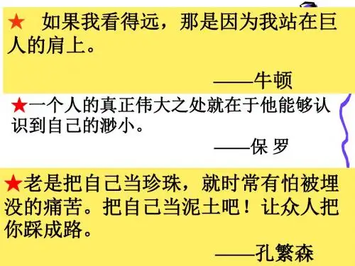 我很重要1