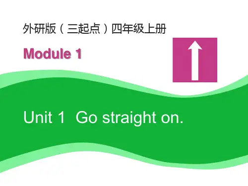 外研版小学英语(三年级起点)四年级上册Module1 Unit1 教学课件