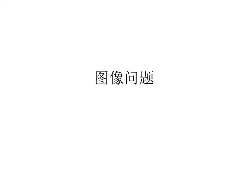 人教版(2019)高中物理必修第一册第二章 匀变速直线运动的研究——图像 基本公式巩固训练(共21张PPT)