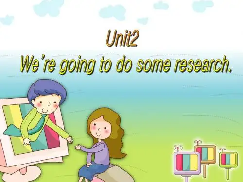 最新湘少版五下unit 2we are going to do some research课件