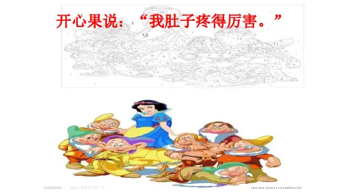 直述句改转述句