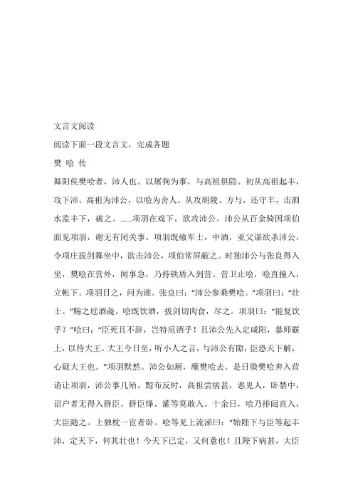 2023年高一10月模块诊断语文考题同步训练(山西省太原市山西大学附中)
