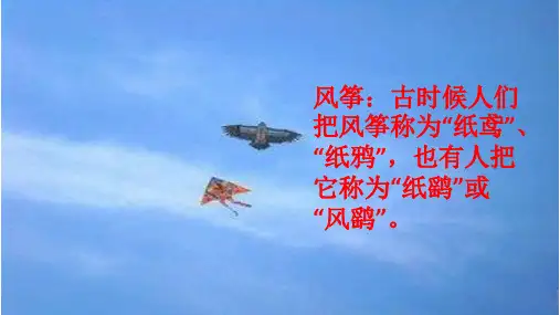 北师大版三年级语文下册《 春天的脚步  古诗二首》公开课课件_5