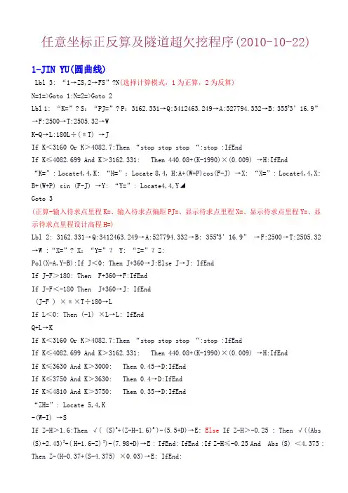 卡西欧5800计算器线路
