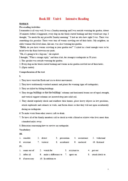 新视野大学英语第二版Unit6答案(读写)精致版