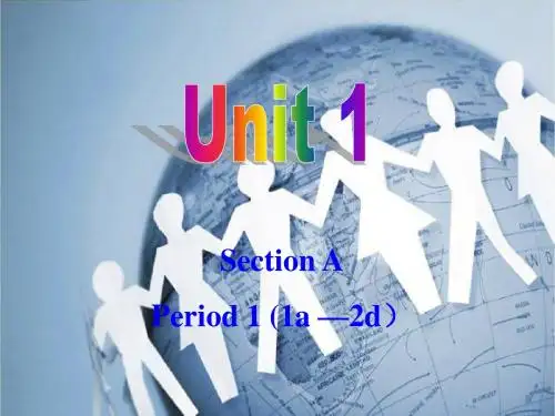 人教版九年级英语第一单元Section-A--1