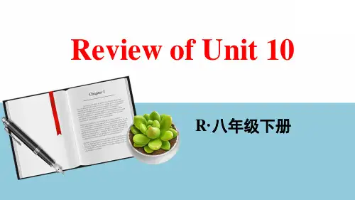 八年级英语下册《Review of Unit 10》教学课件